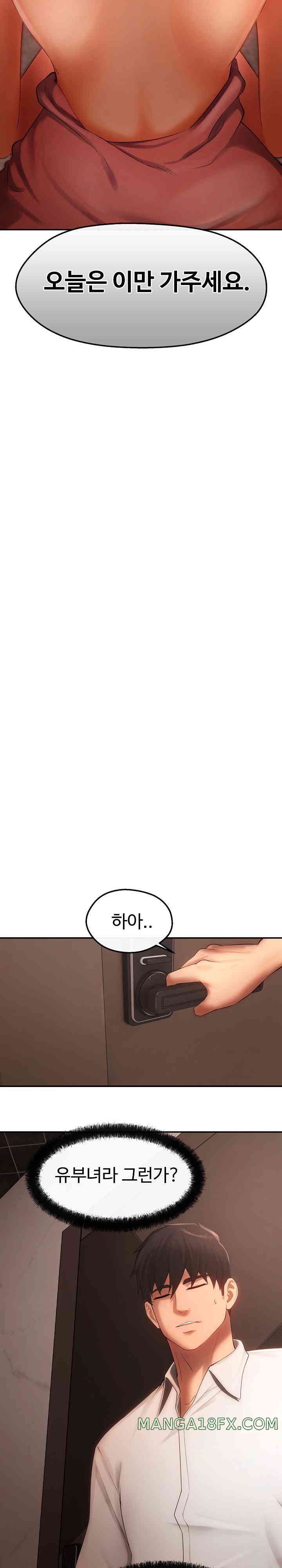 The Intentions of the Neighborhood Meeting Raw - Chapter 7 [photo 10] - MangaPorn