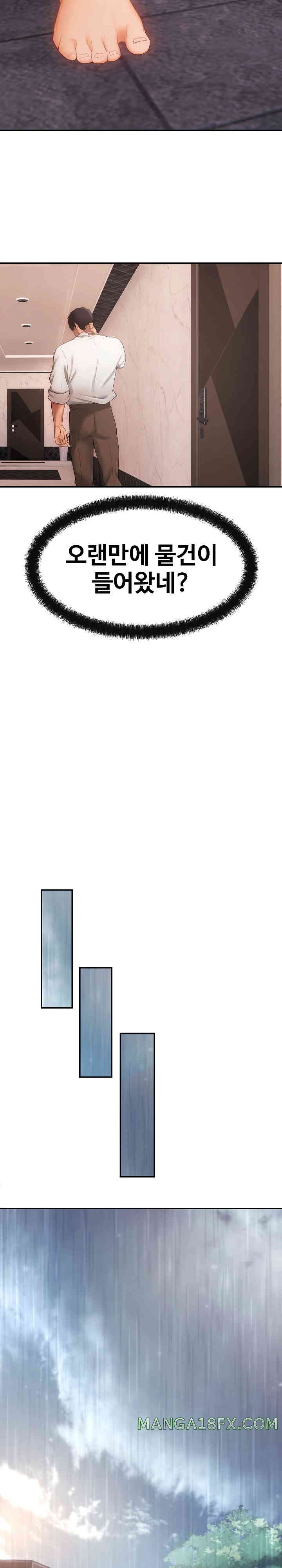 The Intentions of the Neighborhood Meeting Raw - Chapter 7 [photo 13] - MangaPorn