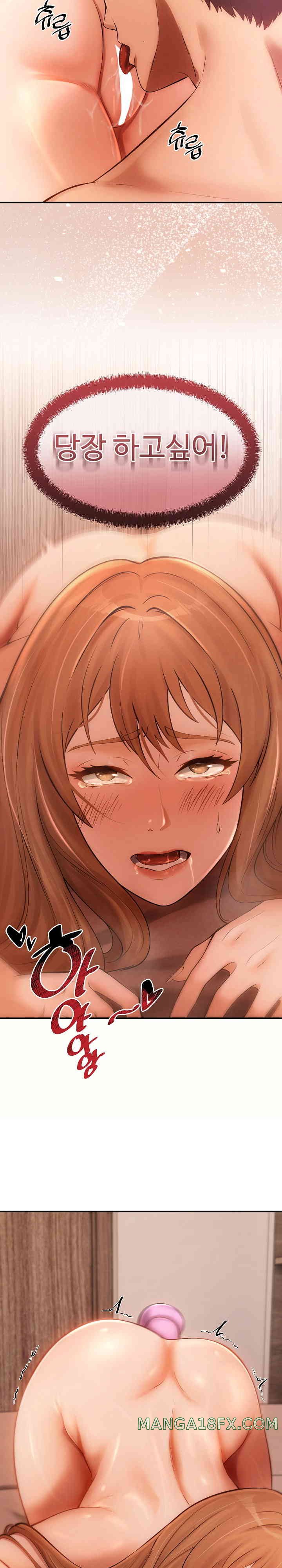 The Intentions of the Neighborhood Meeting Raw - Chapter 8 [photo 18] - MangaPorn