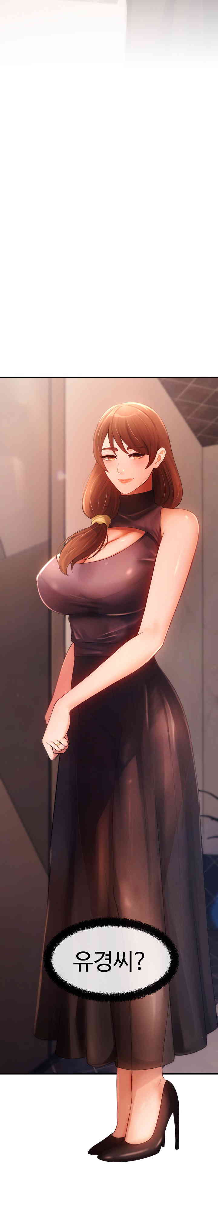 The Intentions of the Neighborhood Meeting Raw - Chapter 8 [photo 29] - MangaPorn