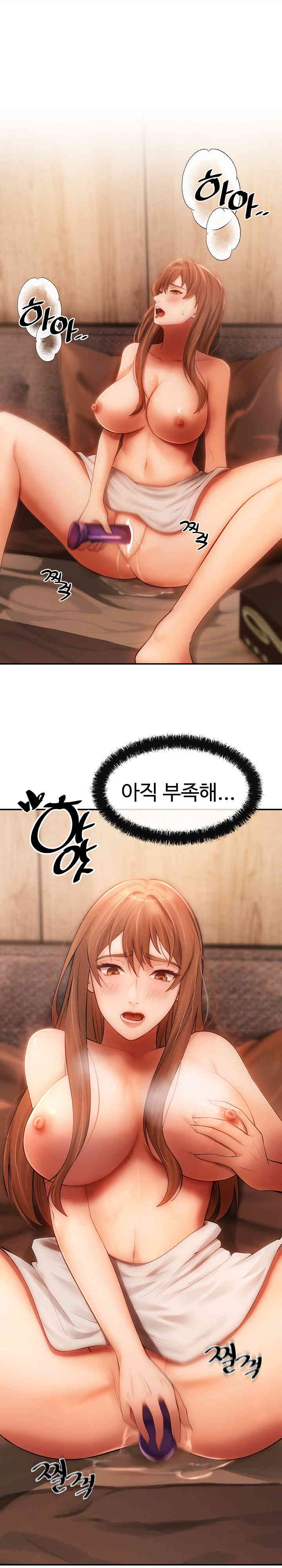 The Intentions of the Neighborhood Meeting Raw - Chapter 8 [photo 5] - MangaPorn