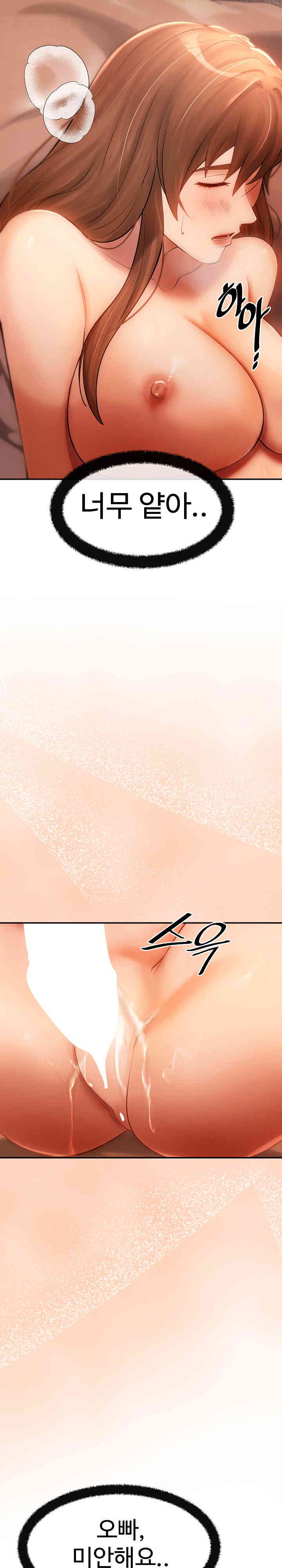 The Intentions of the Neighborhood Meeting Raw - Chapter 8 [photo 8] - MangaPorn