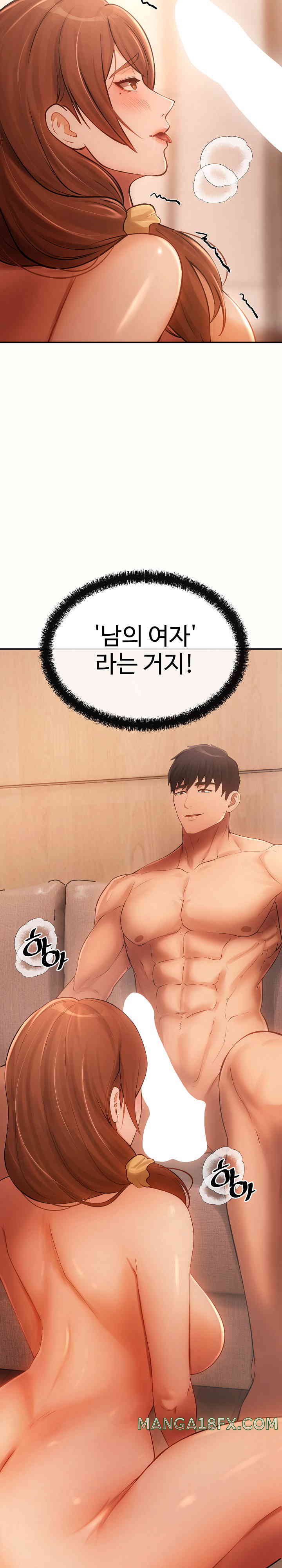 The Intentions of the Neighborhood Meeting Raw - Chapter 9 [photo 18] - MangaPorn