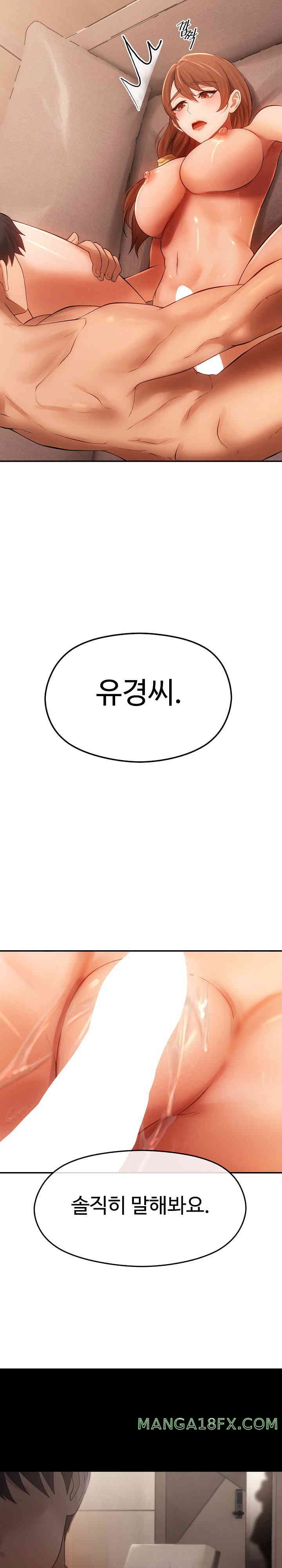 The Intentions of the Neighborhood Meeting Raw - Chapter 9 [photo 25] - MangaPorn