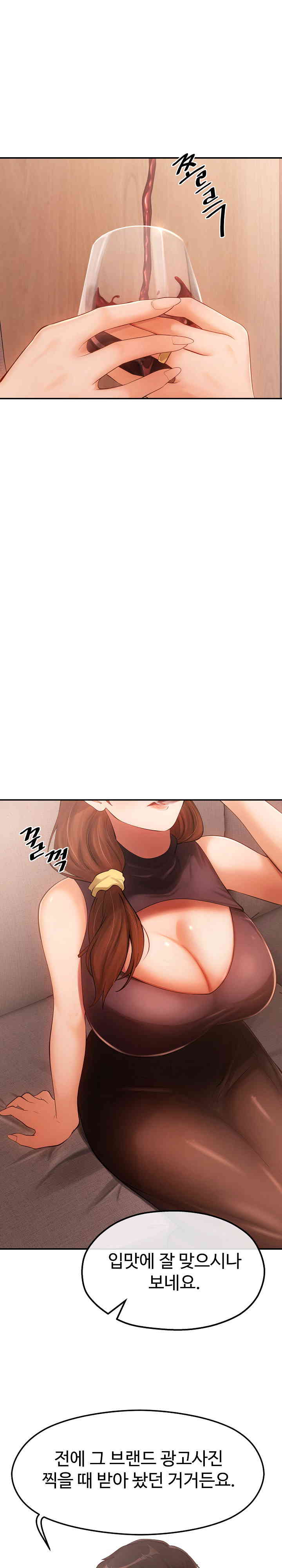 The Intentions of the Neighborhood Meeting Raw - Chapter 9 [photo 4] - MangaPorn