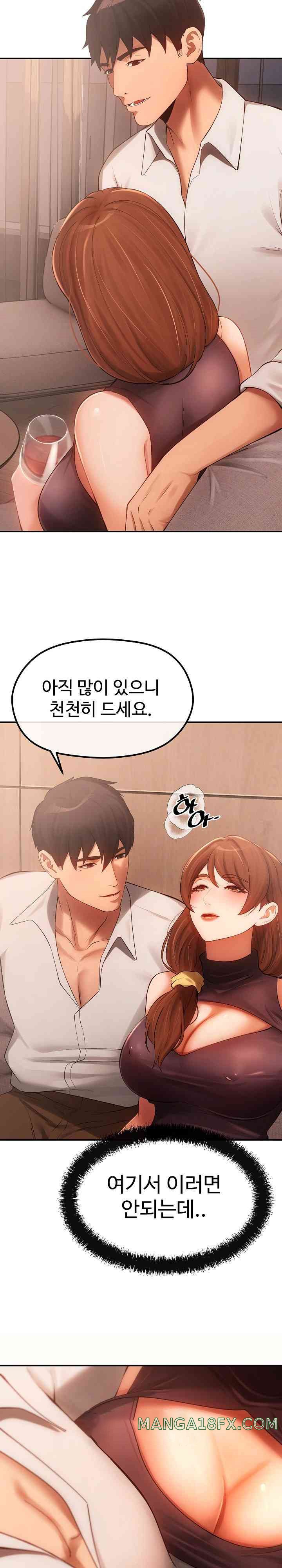 The Intentions of the Neighborhood Meeting Raw - Chapter 9 [photo 5] - MangaPorn