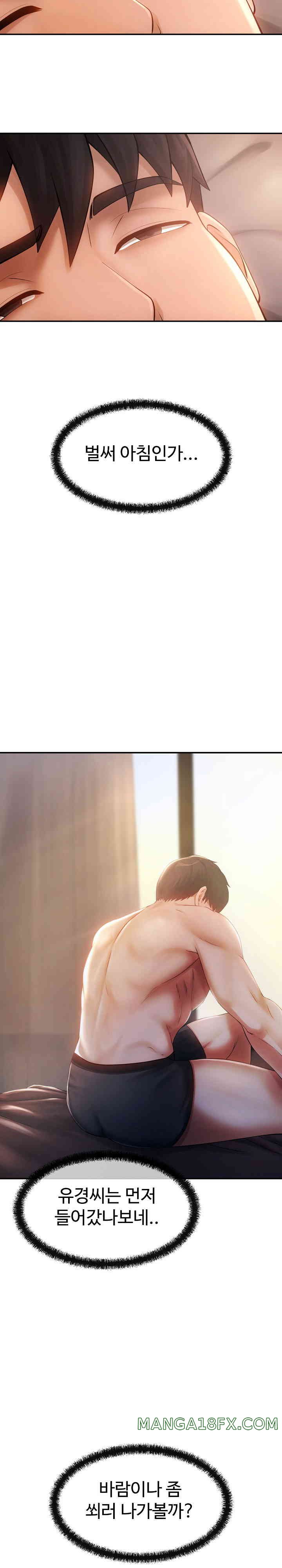 The Intentions of the Neighborhood Meeting Raw - Chapter 10 [photo 15] - MangaPorn