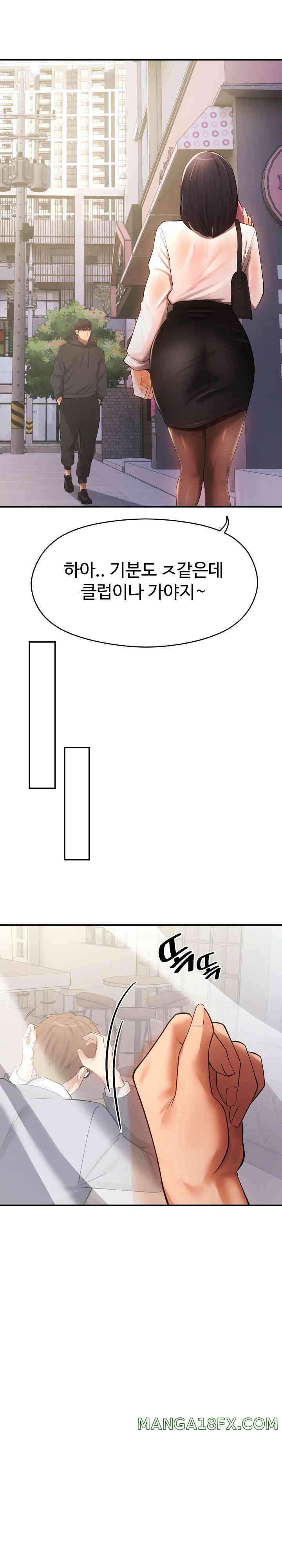 The Intentions of the Neighborhood Meeting Raw - Chapter 10 [photo 19] - MangaPorn