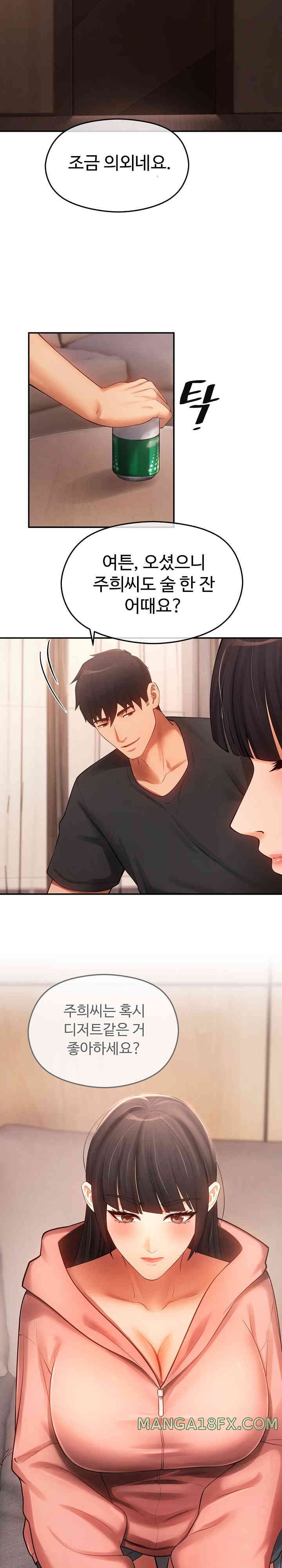 The Intentions of the Neighborhood Meeting Raw - Chapter 11 [photo 14] - MangaPorn