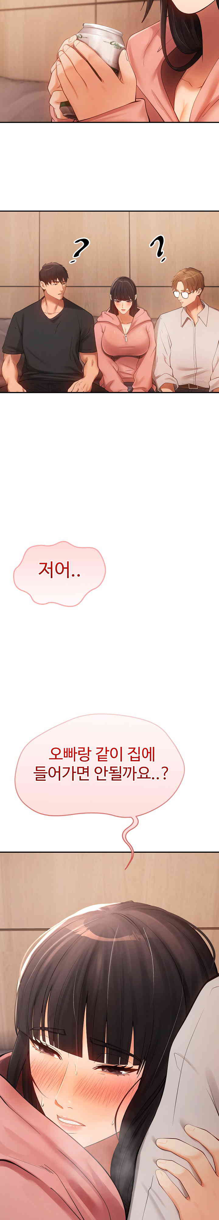 The Intentions of the Neighborhood Meeting Raw - Chapter 11 [photo 24] - MangaPorn