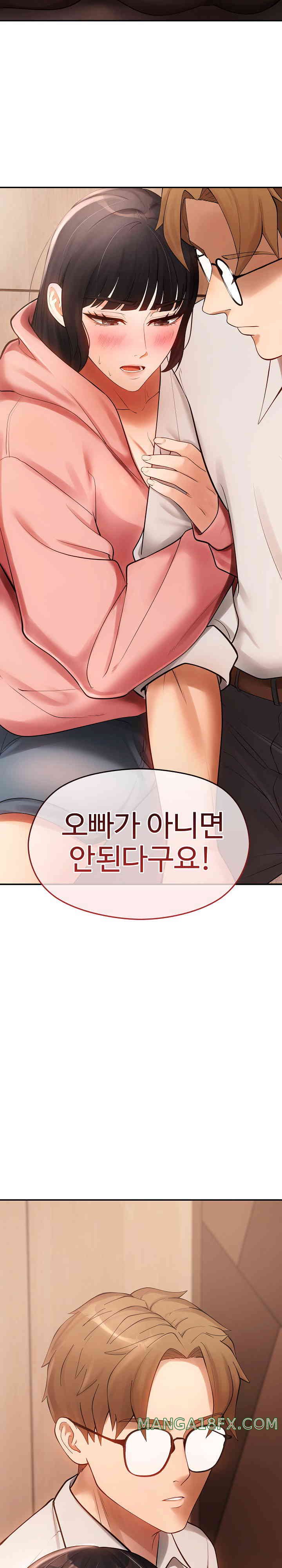 The Intentions of the Neighborhood Meeting Raw - Chapter 11 [photo 28] - MangaPorn