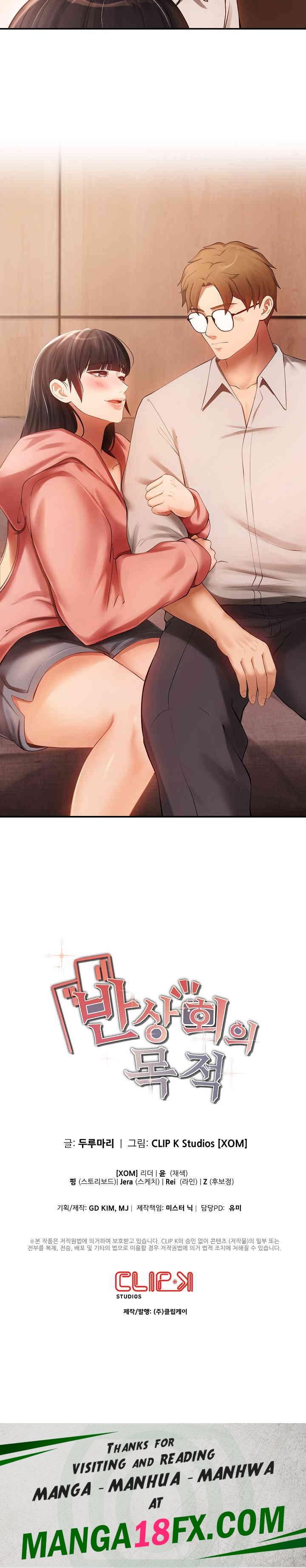 The Intentions of the Neighborhood Meeting Raw - Chapter 11 [photo 29] - MangaPorn