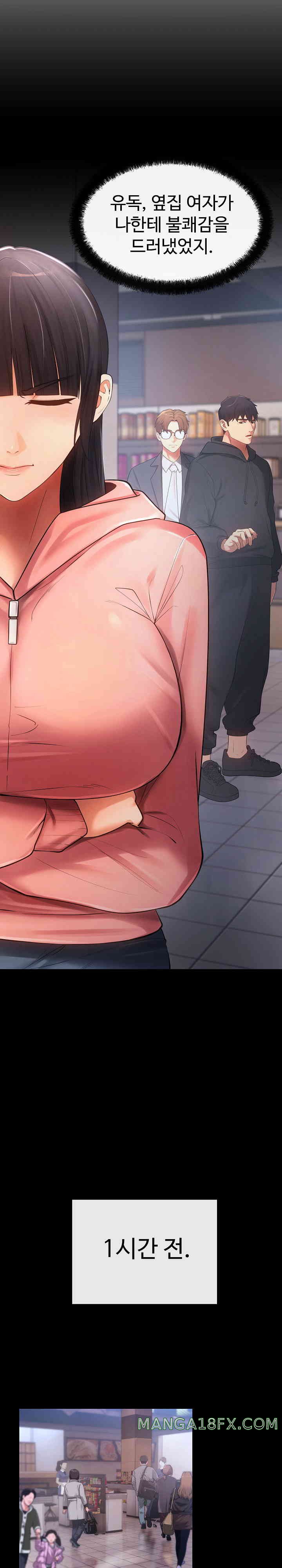 The Intentions of the Neighborhood Meeting Raw - Chapter 11 [photo 5] - MangaPorn