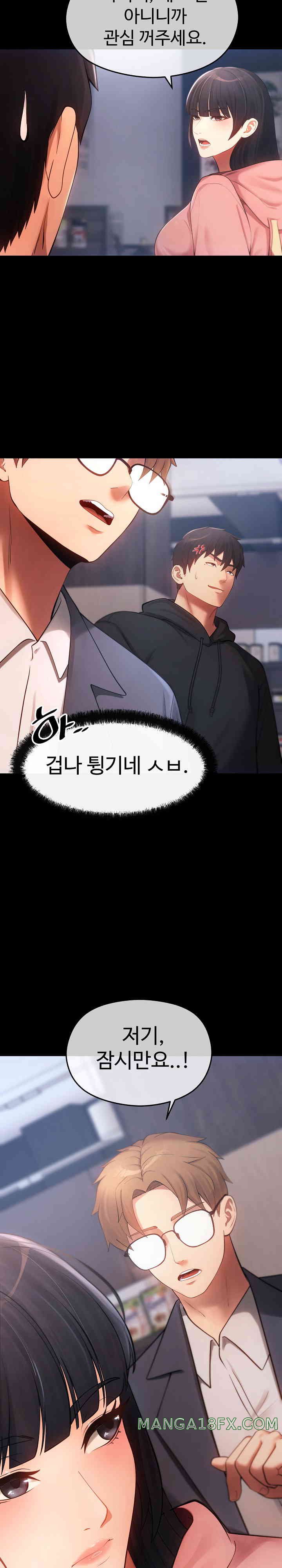 The Intentions of the Neighborhood Meeting Raw - Chapter 11 [photo 7] - MangaPorn