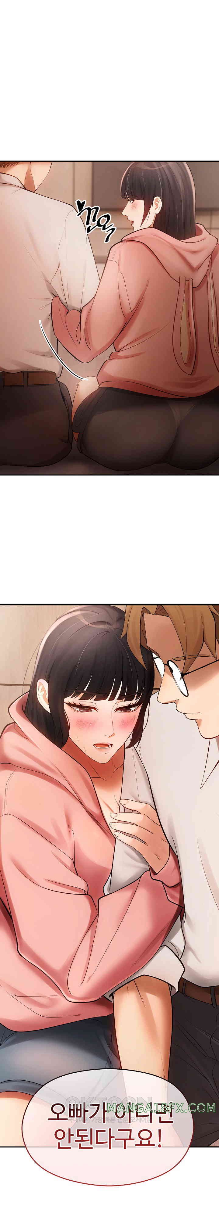 The Intentions of the Neighborhood Meeting Raw - Chapter 12 [photo 1] - MangaPorn