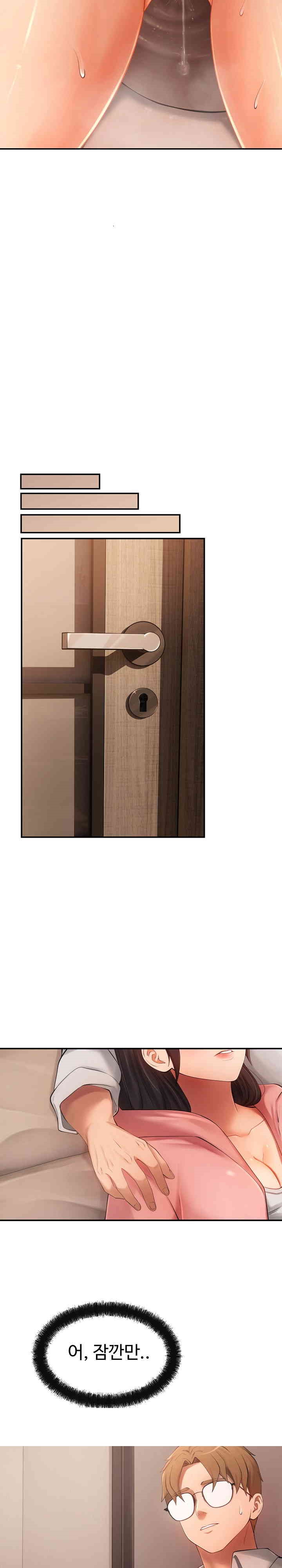 The Intentions of the Neighborhood Meeting Raw - Chapter 12 [photo 13] - MangaPorn