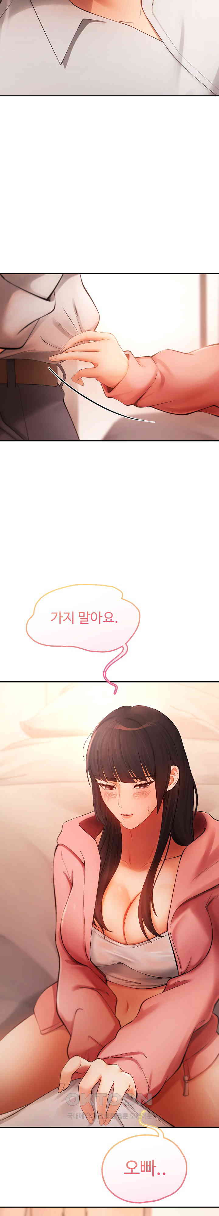 The Intentions of the Neighborhood Meeting Raw - Chapter 12 [photo 17] - MangaPorn