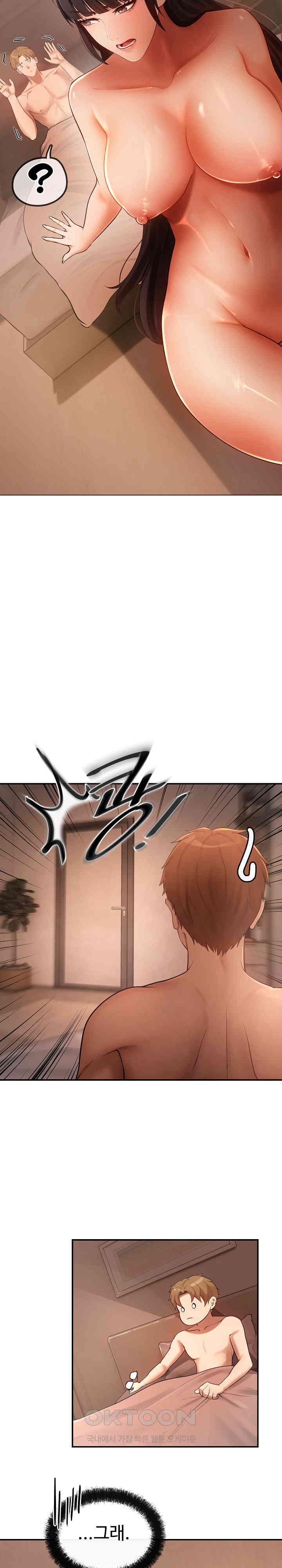 The Intentions of the Neighborhood Meeting Raw - Chapter 14 [photo 8] - MangaPorn