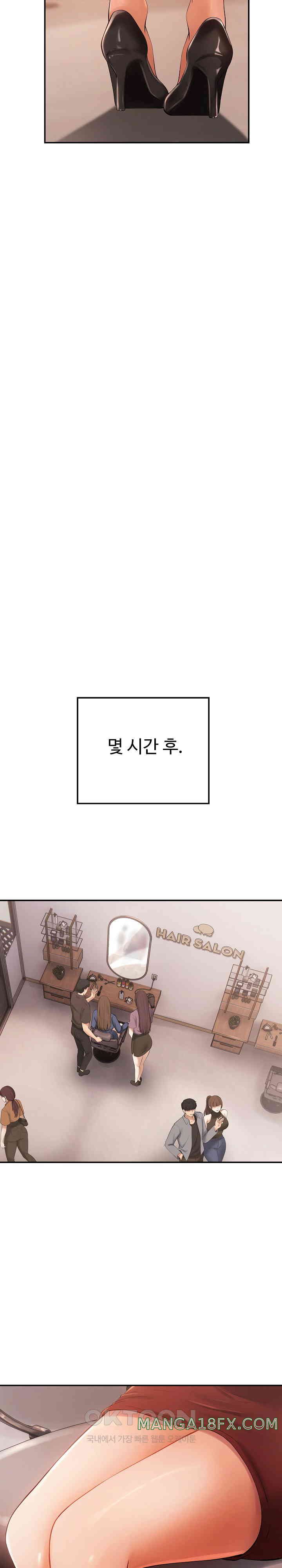 The Intentions of the Neighborhood Meeting Raw - Chapter 16 [photo 22] - MangaPorn