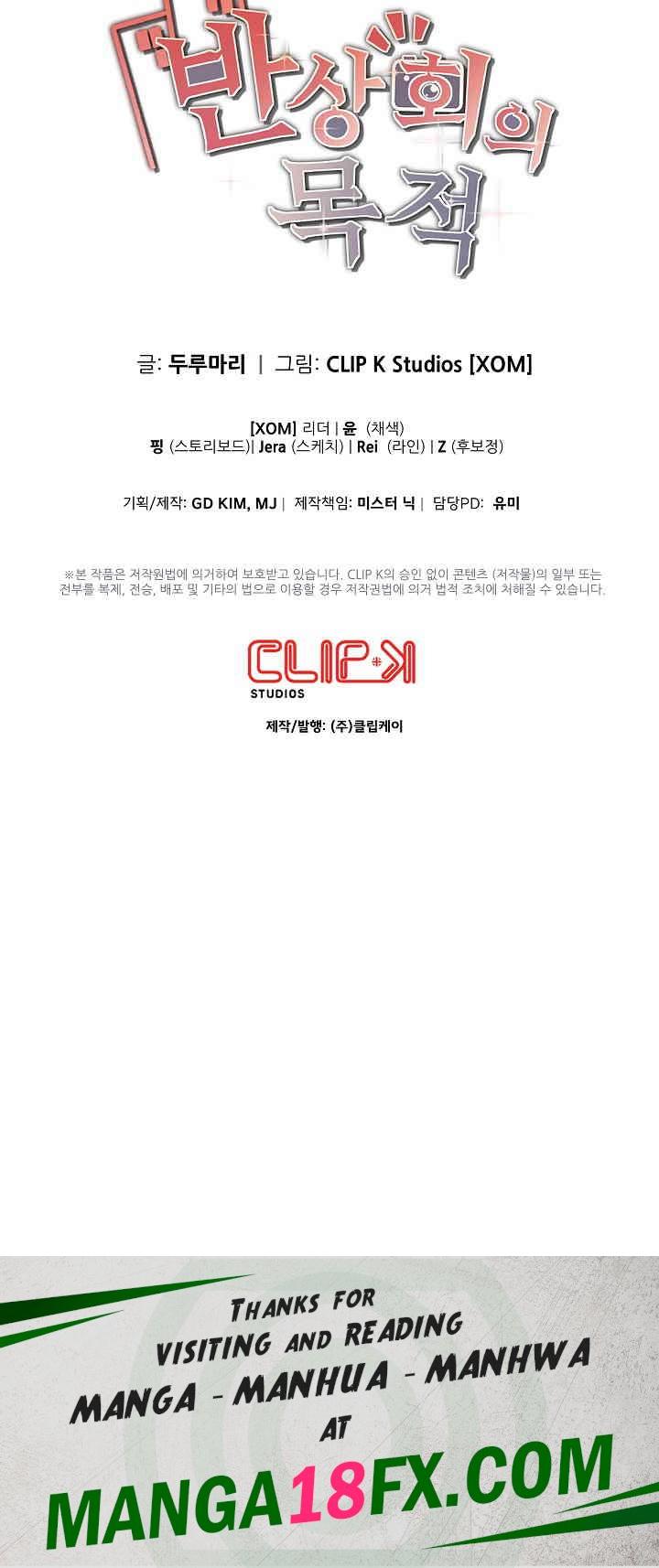 The Intentions of the Neighborhood Meeting Raw - Chapter 16 [photo 29] - MangaPorn