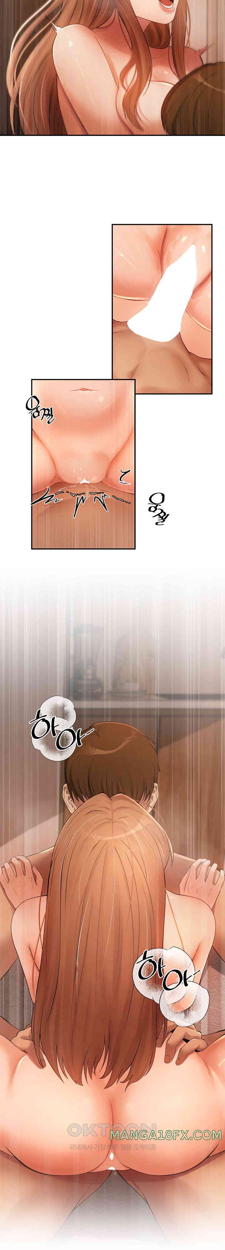 The Intentions of the Neighborhood Meeting Raw - Chapter 16 [photo 7] - MangaPorn