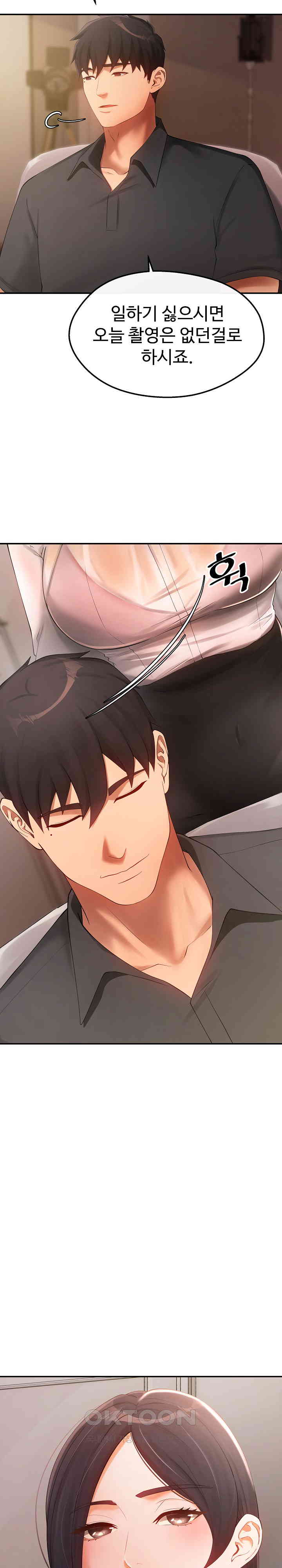 The Intentions of the Neighborhood Meeting Raw - Chapter 17 [photo 19] - MangaPorn