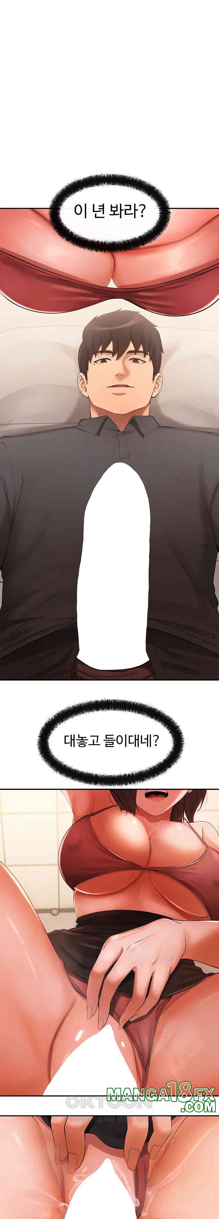 The Intentions of the Neighborhood Meeting Raw - Chapter 17 [photo 27] - MangaPorn