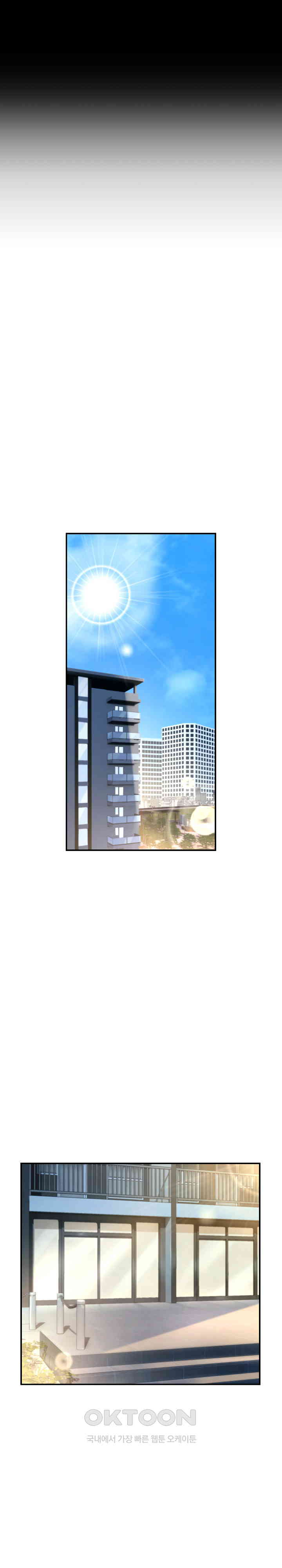 The Intentions of the Neighborhood Meeting Raw - Chapter 17 [photo 3] - MangaPorn