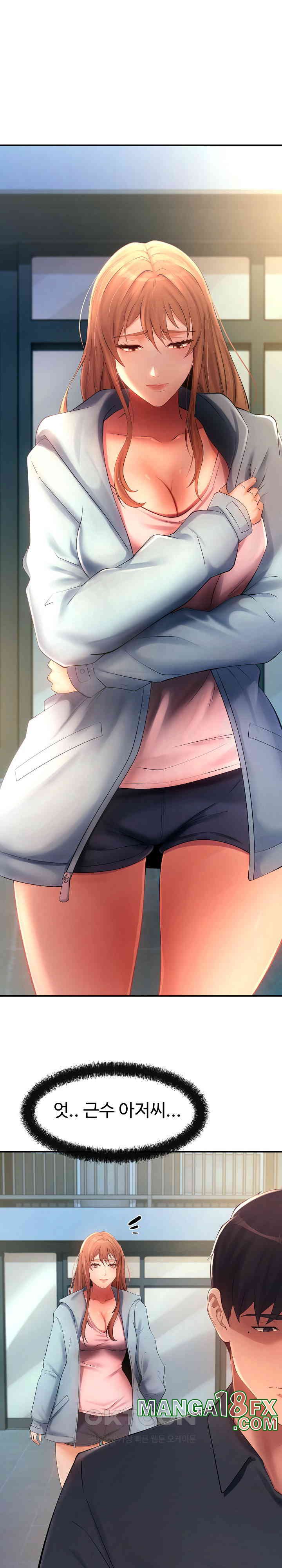 The Intentions of the Neighborhood Meeting Raw - Chapter 17 [photo 4] - MangaPorn