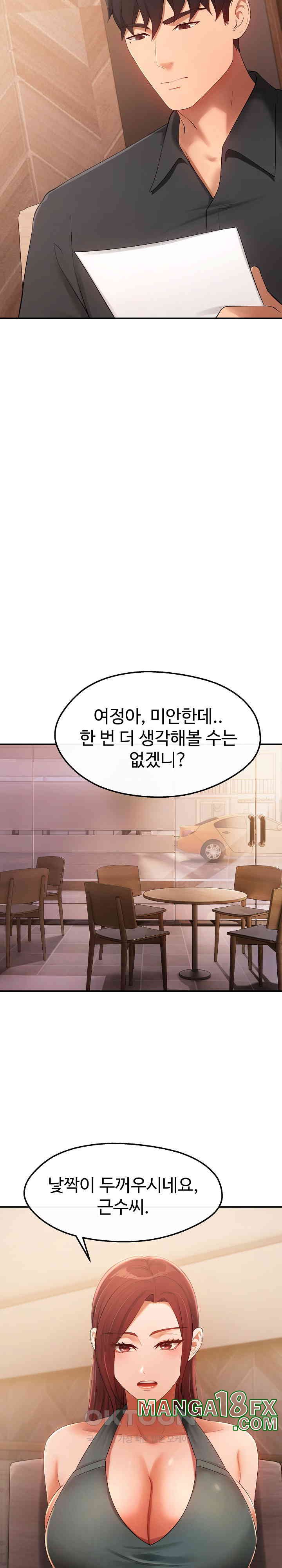 The Intentions of the Neighborhood Meeting Raw - Chapter 19 [photo 14] - MangaPorn