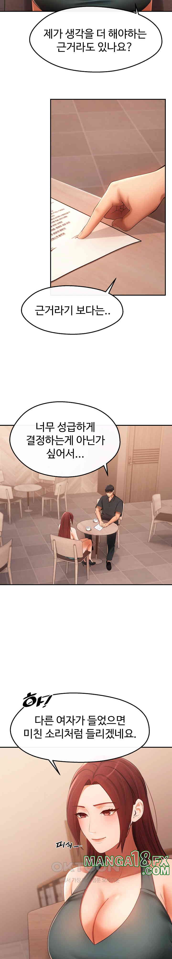 The Intentions of the Neighborhood Meeting Raw - Chapter 19 [photo 15] - MangaPorn