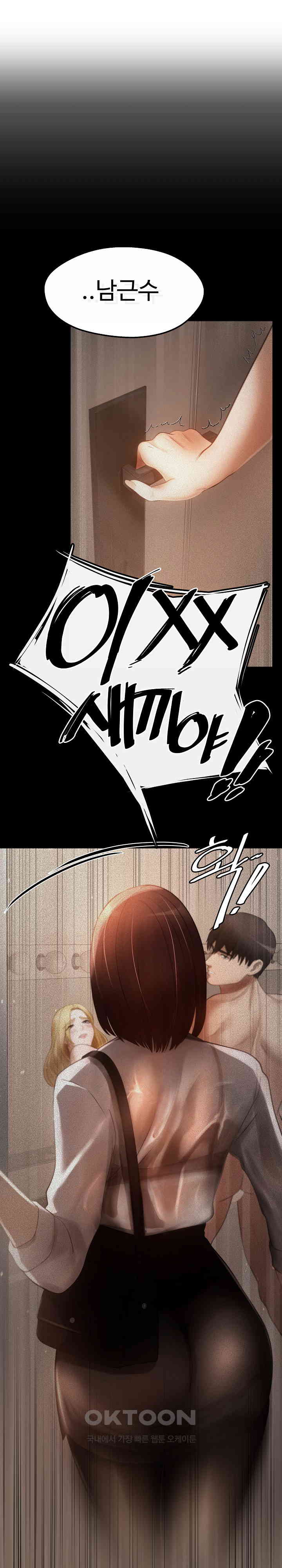 The Intentions of the Neighborhood Meeting Raw - Chapter 19 [photo 3] - MangaPorn