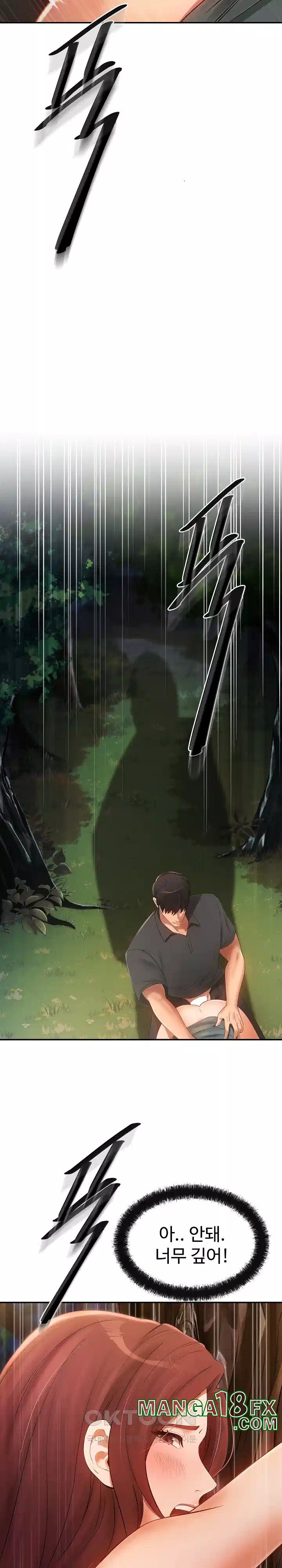 The Intentions of the Neighborhood Meeting Raw - Chapter 20 [photo 20] - MangaPorn