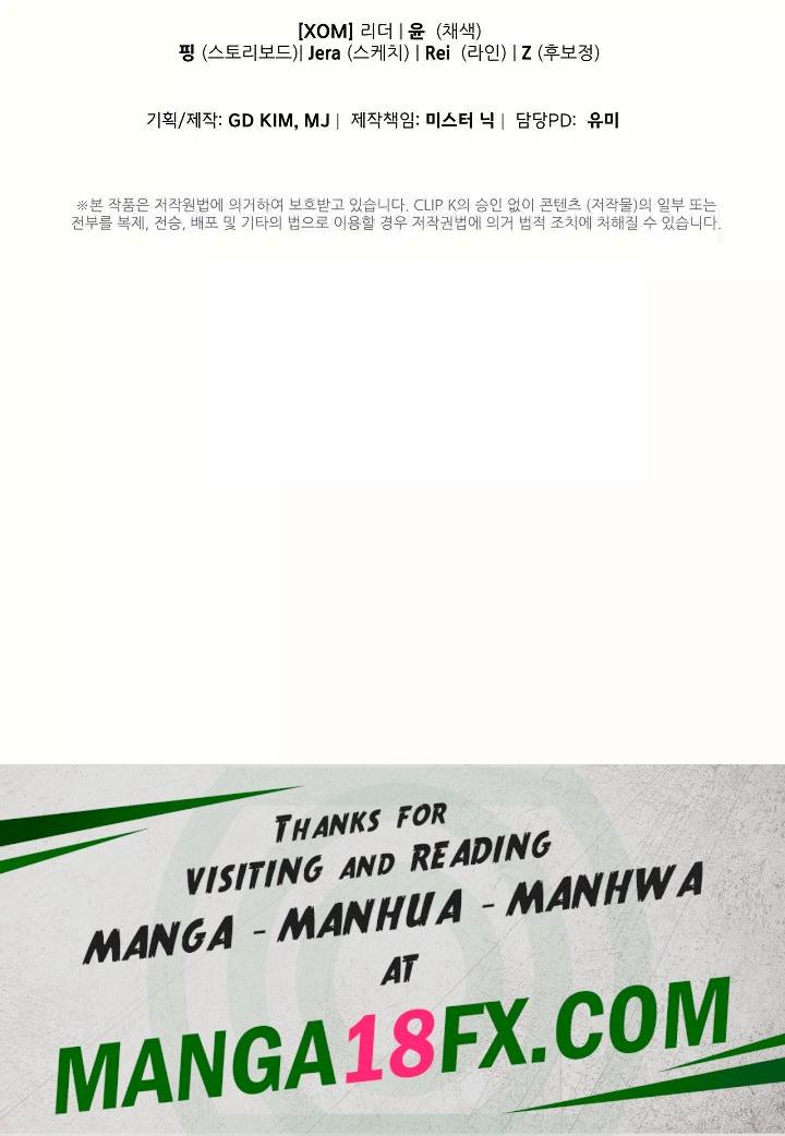 The Intentions of the Neighborhood Meeting Raw - Chapter 20 [photo 33] - MangaPorn