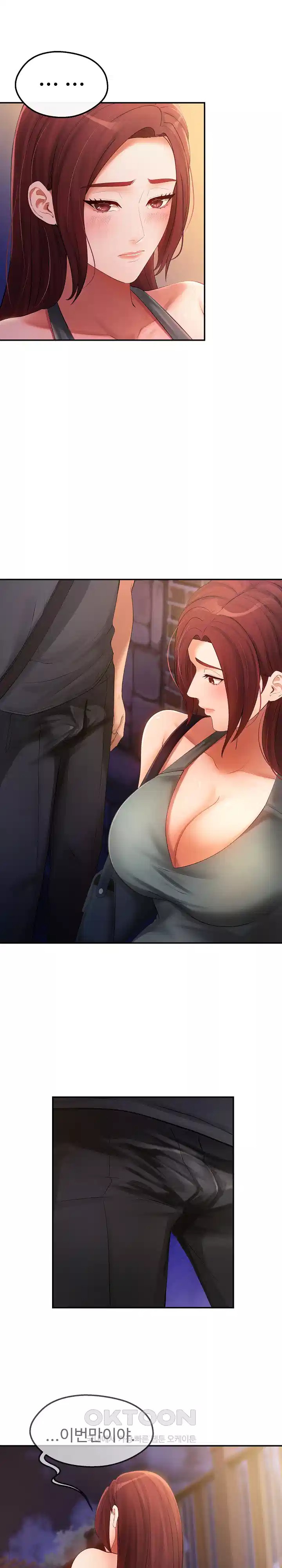 The Intentions of the Neighborhood Meeting Raw - Chapter 20 [photo 9] - MangaPorn