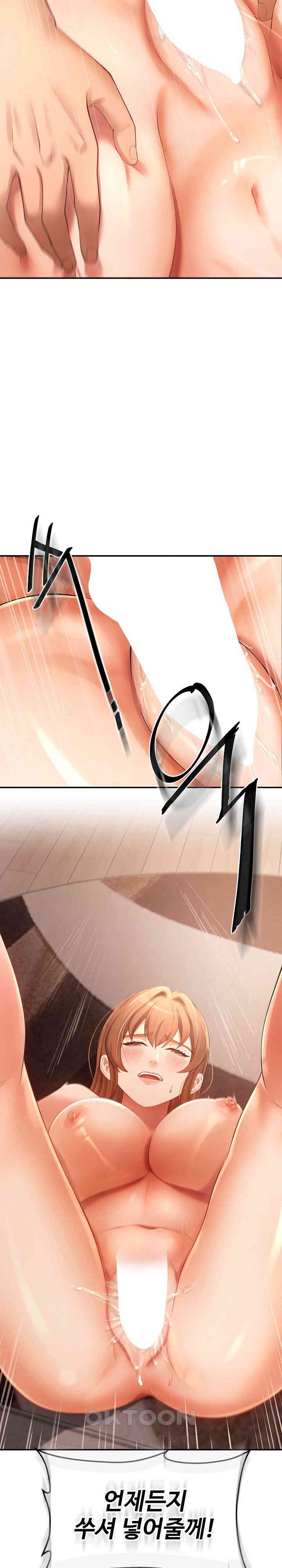 The Intentions of the Neighborhood Meeting Raw - Chapter 21 [photo 24] - MangaPorn