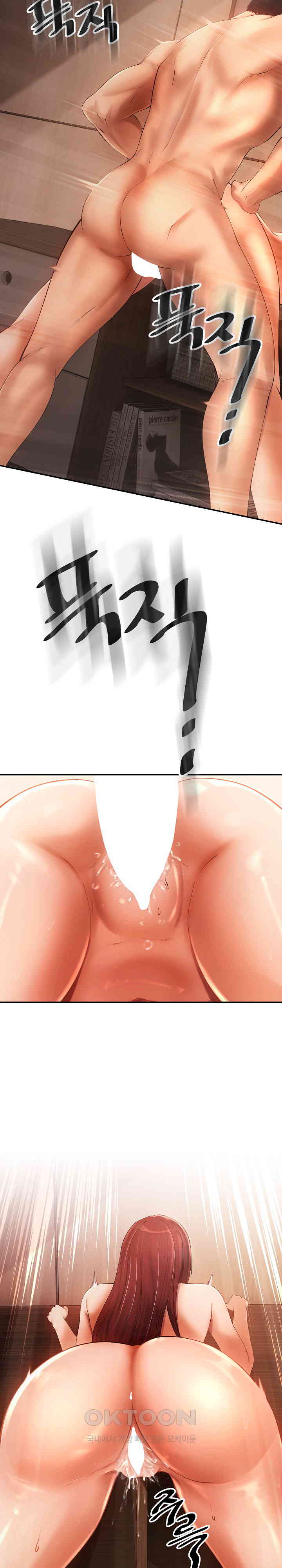 The Intentions of the Neighborhood Meeting Raw - Chapter 22 [photo 21] - MangaPorn