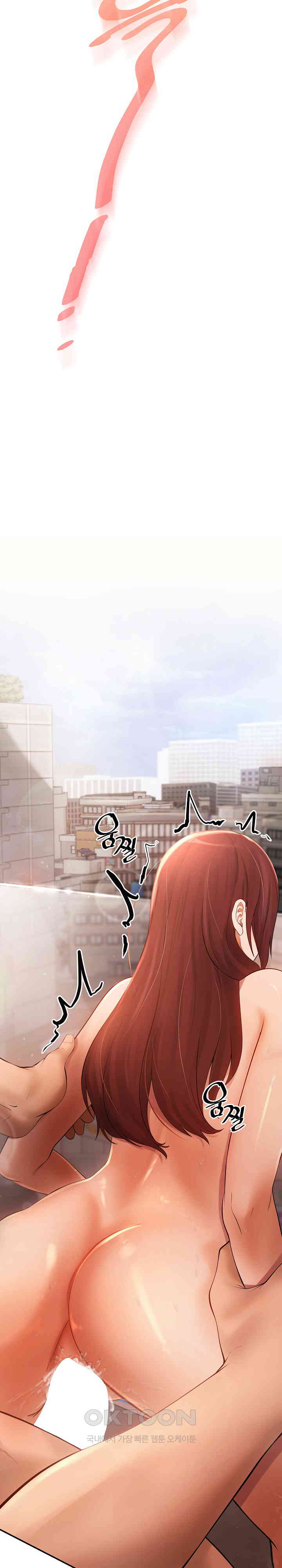 The Intentions of the Neighborhood Meeting Raw - Chapter 22 [photo 32] - MangaPorn