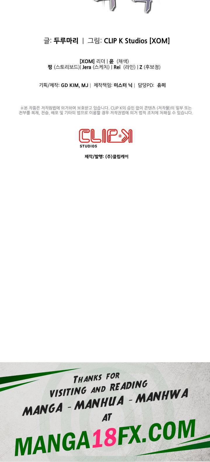 The Intentions of the Neighborhood Meeting Raw - Chapter 22 [photo 36] - MangaPorn