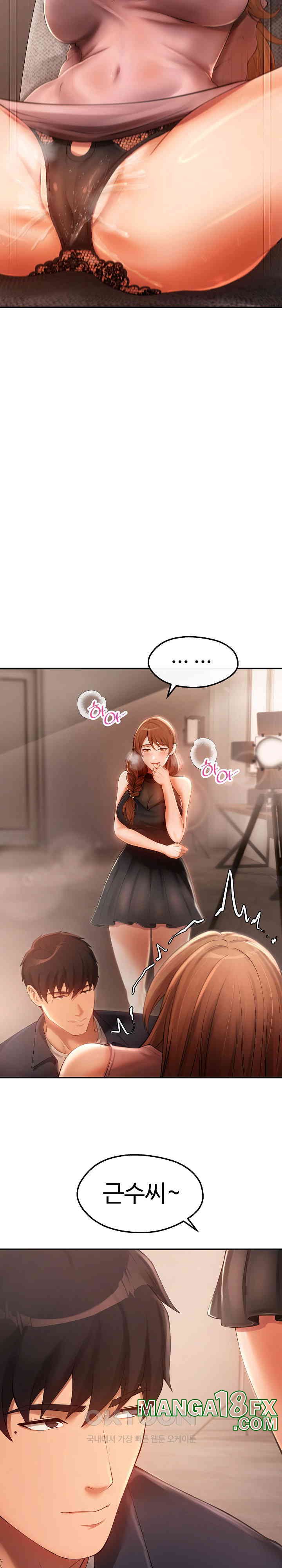 The Intentions of the Neighborhood Meeting Raw - Chapter 23 [photo 22] - MangaPorn