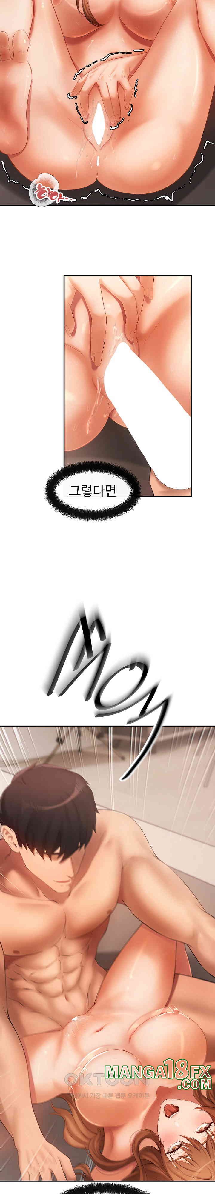 The Intentions of the Neighborhood Meeting Raw - Chapter 24 [photo 10] - MangaPorn