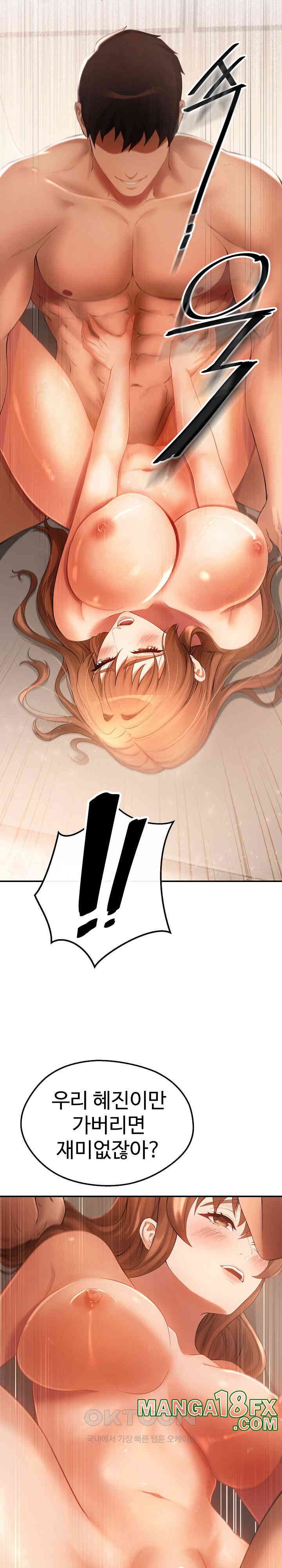 The Intentions of the Neighborhood Meeting Raw - Chapter 24 [photo 16] - MangaPorn