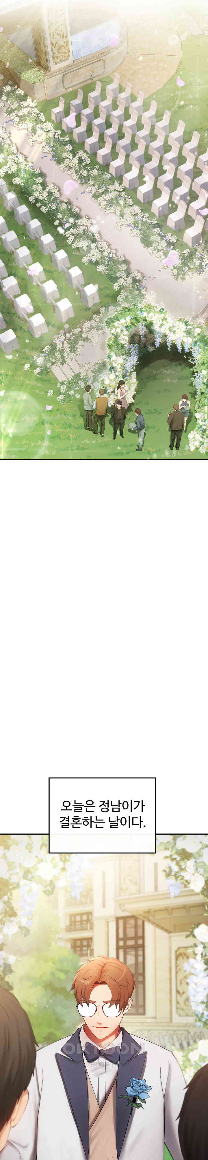 The Intentions of the Neighborhood Meeting Raw - Chapter 24 [photo 22] - MangaPorn