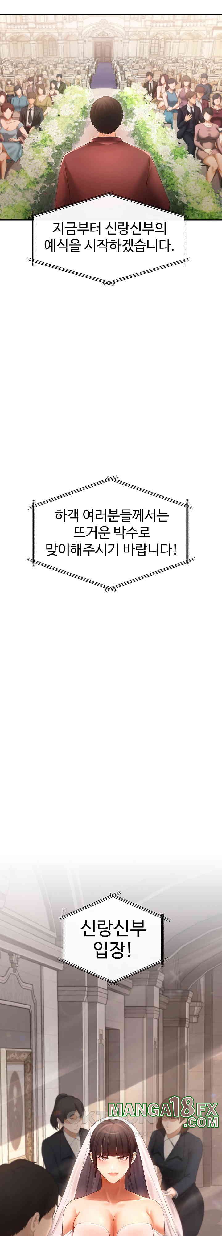 The Intentions of the Neighborhood Meeting Raw - Chapter 24 [photo 34] - MangaPorn