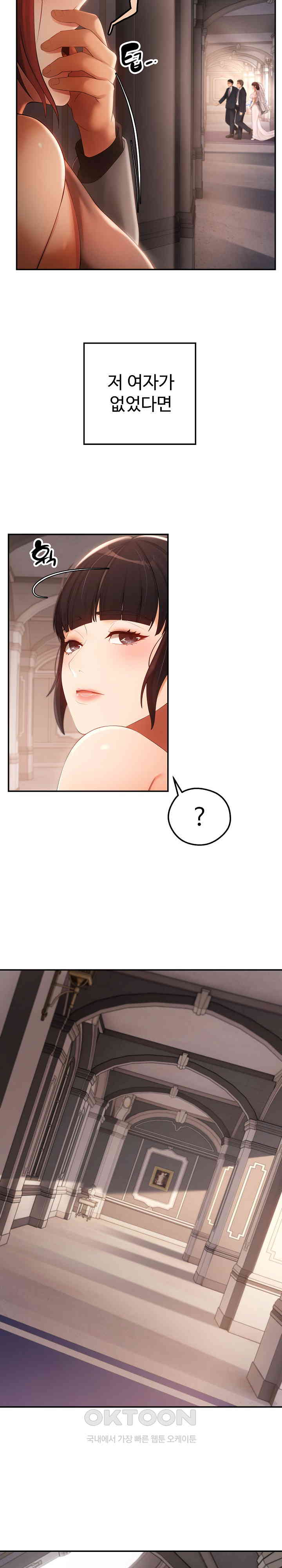 The Intentions of the Neighborhood Meeting Raw - Chapter 24 [photo 42] - MangaPorn