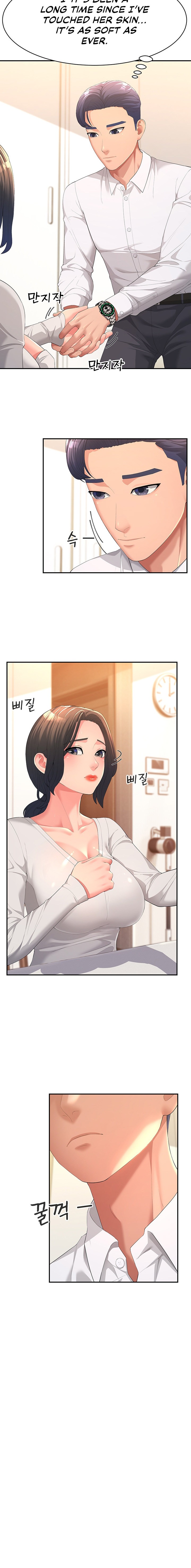 Mother-In-Law Bends to My Will - Chapter 1 [photo 12] - MangaPorn