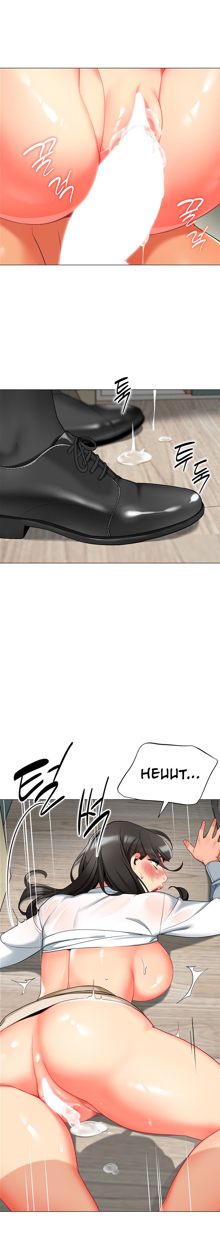 A Wise Driver’s Life - Chapter 9 [photo 17] - MangaPorn