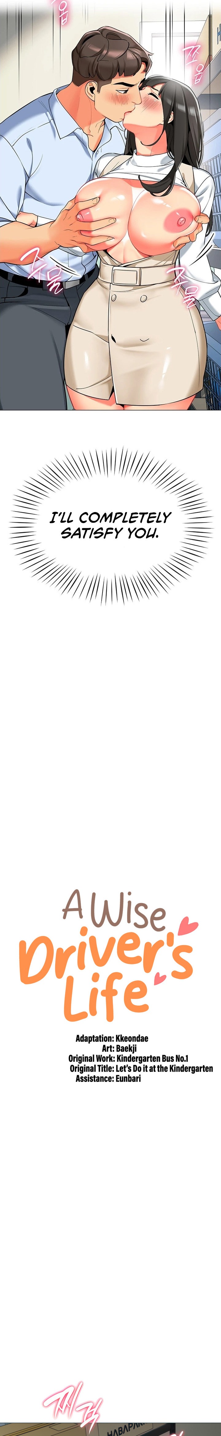 A Wise Driver’s Life - Chapter 9 [photo 2] - MangaPorn