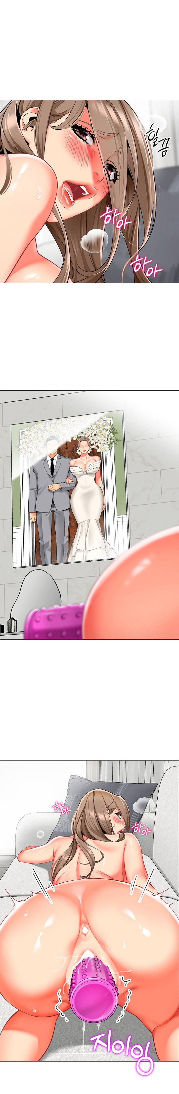 A Wise Driver’s Life - Chapter 13 [photo 20] - MangaPorn