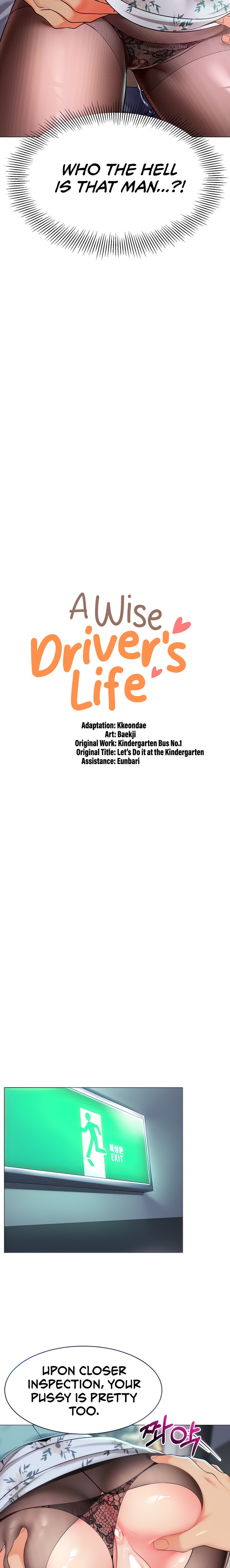 A Wise Driver’s Life - Chapter 17 [photo 2] - MangaPorn